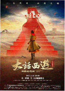 一点就到家