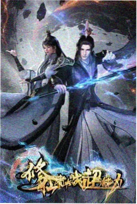 可塑性记忆