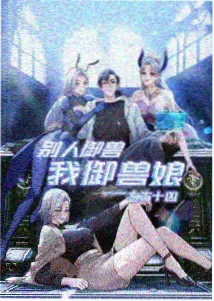 男高日常