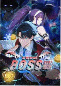 起风了